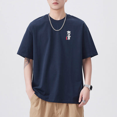 Kanzen T-Shirt